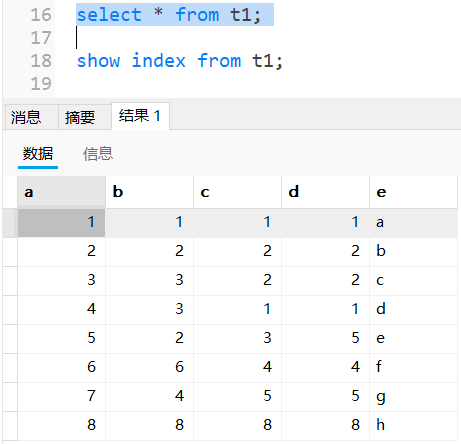 主键排列.png
